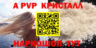 мефедрон VHQ Ирбит