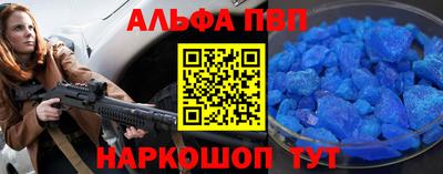 мефедрон VHQ Ирбит