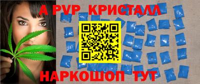 мефедрон мука Ипатово