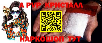 мефедрон мука Ипатово