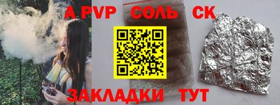 мефедрон мука Ипатово