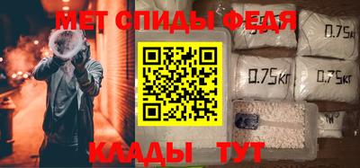 мефедрон мука Ипатово
