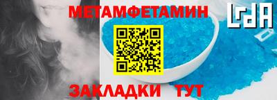 мефедрон мука Ипатово