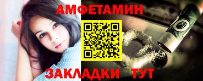 мефедрон VHQ Ирбит