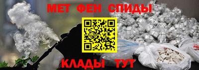 мефедрон VHQ Ирбит