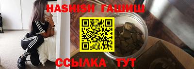 мяу мяу кристалл Кандалакша