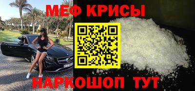мефедрон VHQ Ирбит