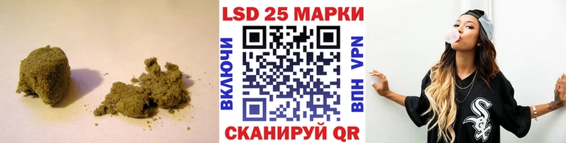 даркнет клад Кировск LSD-25 экстази кислота