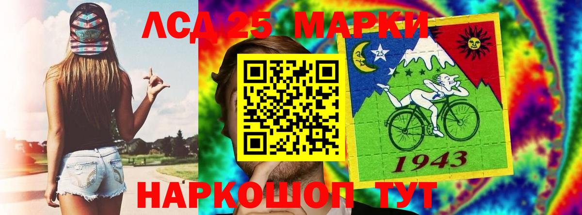Лсд 25 экстази ecstasy  Лсд 25 экстази кислота  Вход с VPN  Кировск 