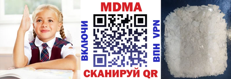 МДМА кристаллы даркнет сайт Кировск