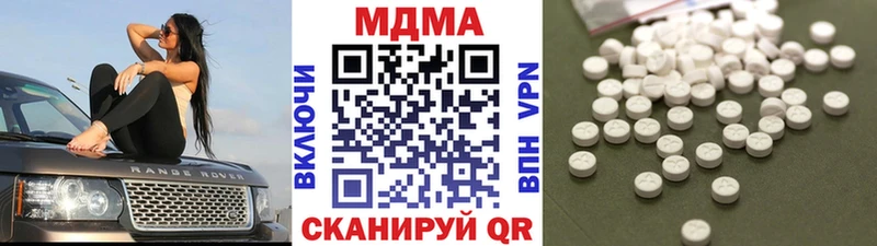 МДМА crystal Кировск