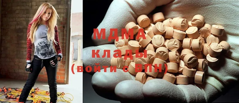 MDMA Molly  Кировск 