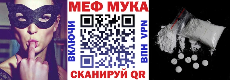 Мефедрон  Кировск