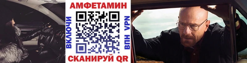 наркота Кировск Метамфетамин кристалл