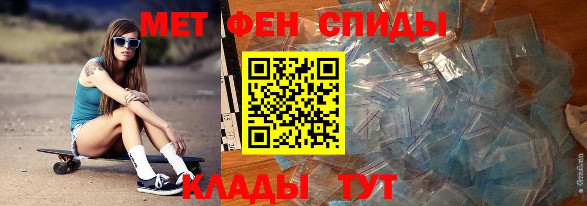 Первитин витя  Первитин витя  Вход с VPN  Кировск 