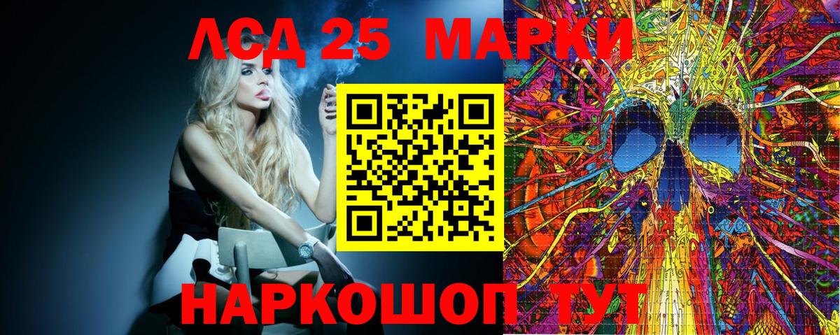 Кировск  Наркотические марки 1,5мг  Наркотические марки 1,5мг  Вход с VPN 