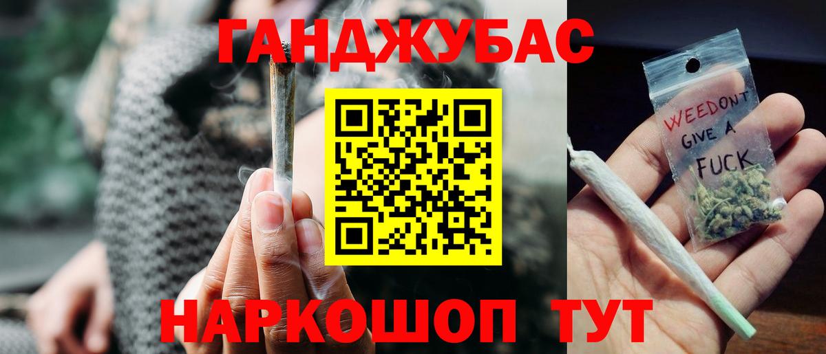 Шишки марихуана индика  Бошки марихуана индика  Кировск  Каннабис сатива  Вход с VPN 