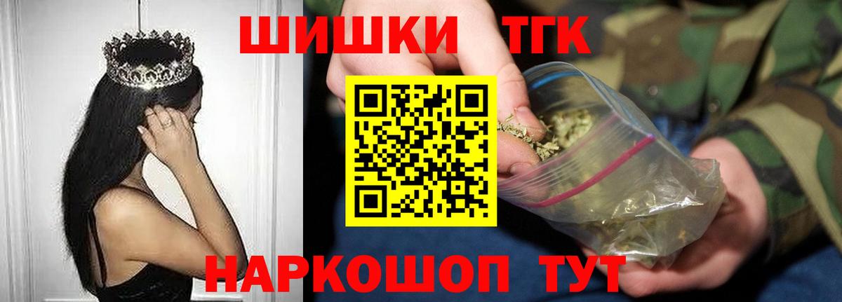 БУТИРАТ Кировск